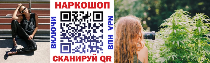 Купить наркотики сайты Тотьма АМФЕТАМИН МЕФ ГАШИШ Канабис