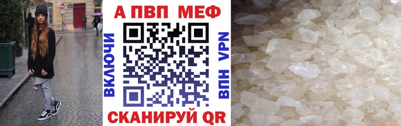 мега как зайти  Тотьма  Альфа ПВП крисы CK  купить закладку 