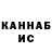КЕТАМИН VHQ Negraia Catalin
