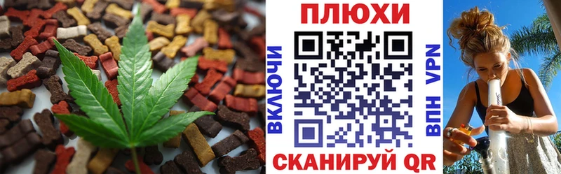Cannafood марихуана  цена   Тотьма 