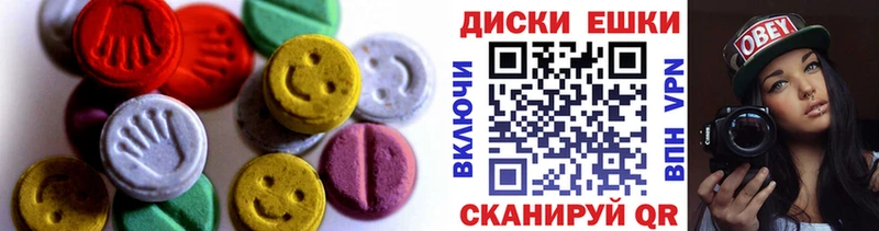 Экстази 280мг  Тотьма 
