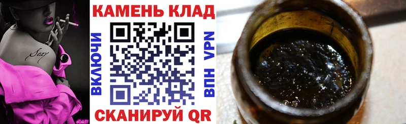 наркошоп  hydra вход  Гашиш AMNESIA HAZE  Тотьма 