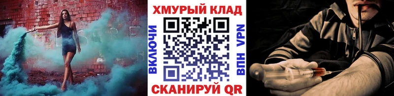 цены наркотик  Тотьма  Героин афганец 