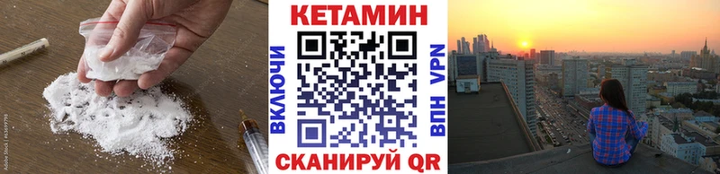 КЕТАМИН ketamine hydra ССЫЛКА Тотьма