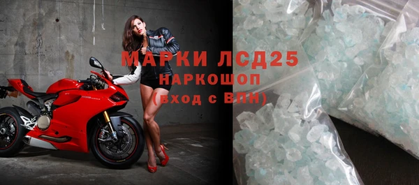 спиды Наволоки