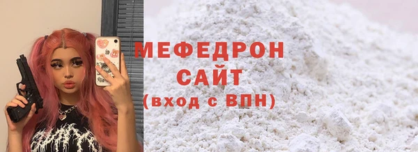 прущие грибы Надым