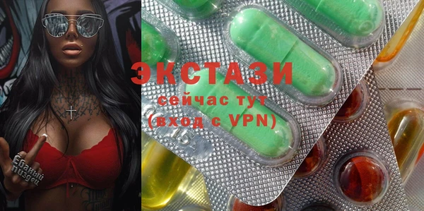 спиды Наволоки