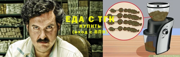 альфа пвп VHQ Навашино