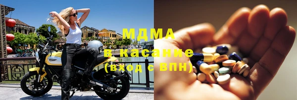 спиды Наволоки