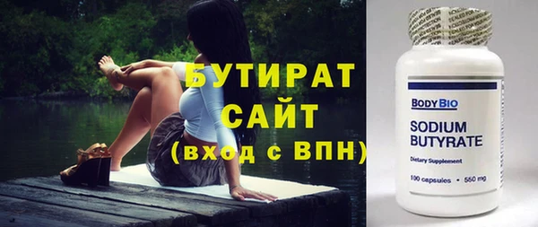 спиды Наволоки