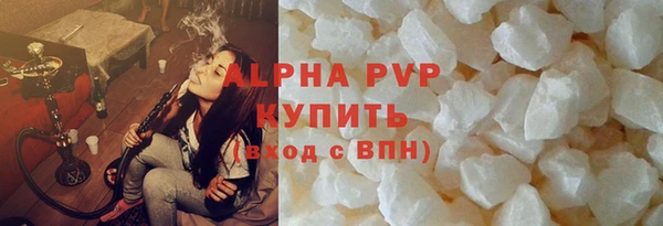 альфа пвп VHQ Навашино