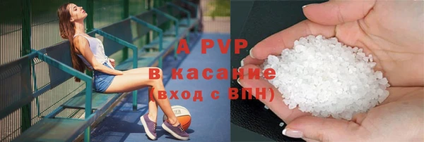 альфа пвп VHQ Навашино