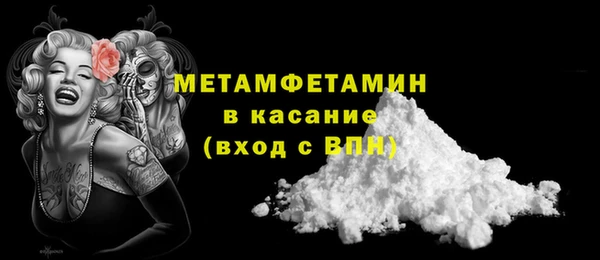 альфа пвп VHQ Навашино