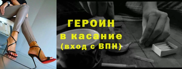 альфа пвп VHQ Навашино