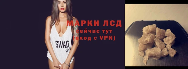 спиды Наволоки