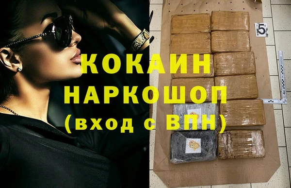 спиды Наволоки