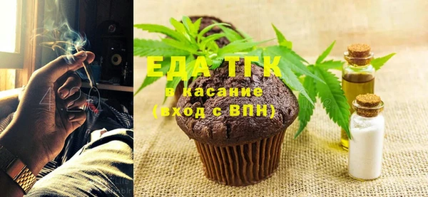 альфа пвп VHQ Навашино