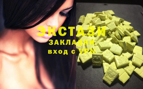 спиды Наволоки