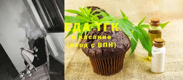 альфа пвп VHQ Навашино