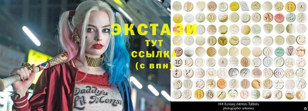 альфа пвп VHQ Навашино