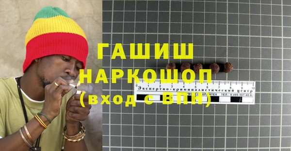 альфа пвп VHQ Навашино