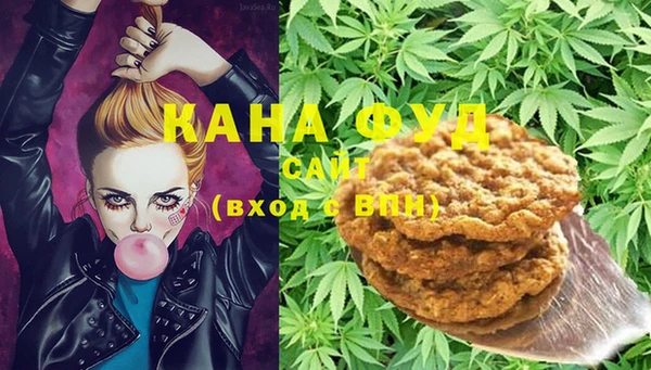 альфа пвп VHQ Навашино