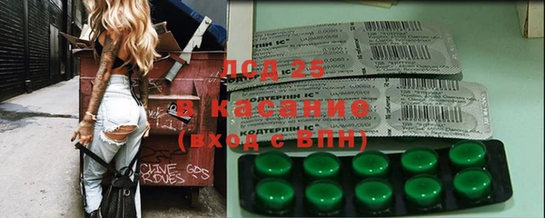 альфа пвп VHQ Навашино