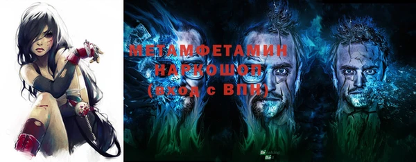 альфа пвп VHQ Навашино