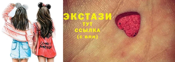 гидра Белая Холуница
