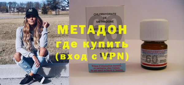 альфа пвп VHQ Навашино