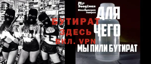 прущие грибы Надым