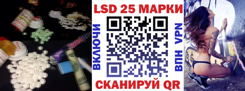 LSD-25 экстази кислота  Тотьма 