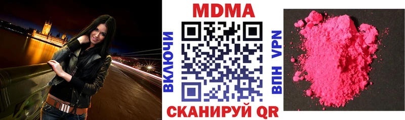 где можно купить наркотик  Тотьма  МДМА crystal 