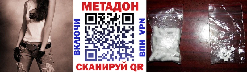 закладки  shop как зайти  МЕТАДОН VHQ  Тотьма  omg ССЫЛКА 