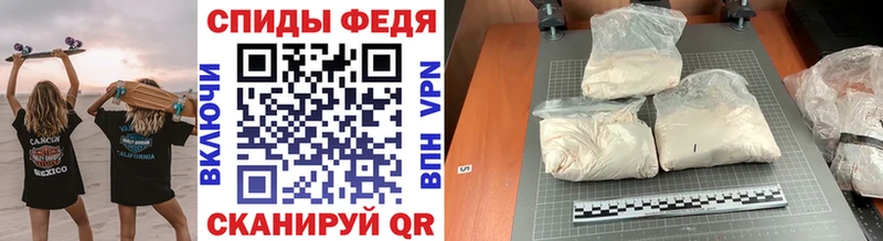 Первитин винт  ссылка на мегу ССЫЛКА  Тотьма 