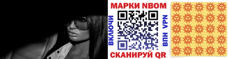 закладка  Тотьма  Марки 25I-NBOMe 1500мкг 