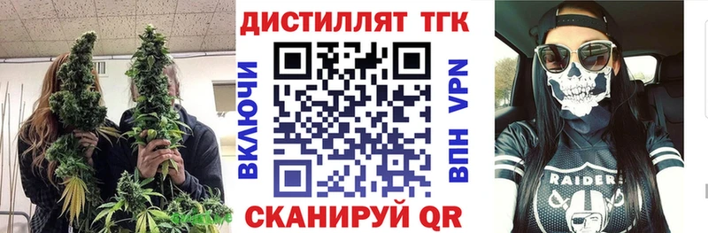 ТГК жижа  Тотьма 