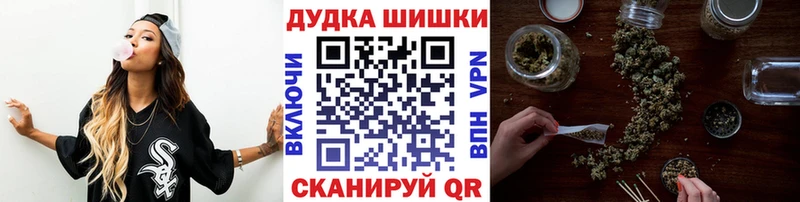 даркнет Telegram  Тотьма  МАРИХУАНА VHQ 